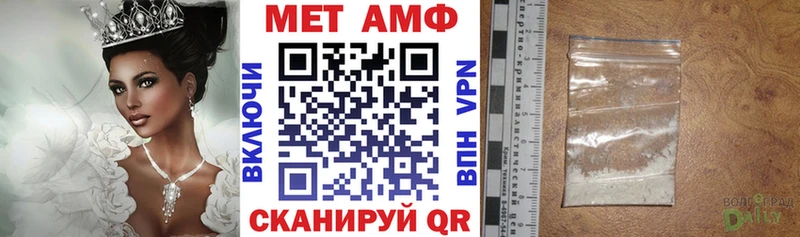 Amphetamine VHQ Купить закладки Северобайкальск