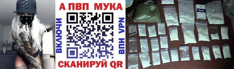 Купить закладки  Северобайкальск  Alpha-PVP крисы CK 