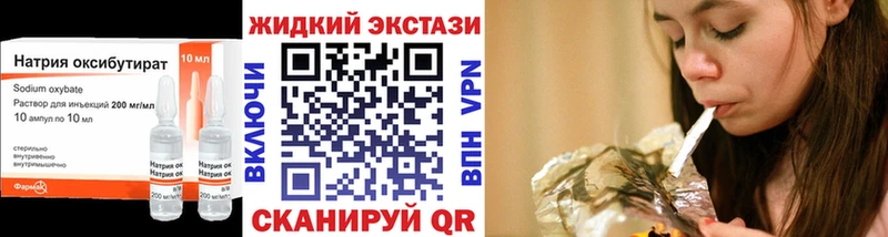 Купить  Северобайкальск  БУТИРАТ BDO 