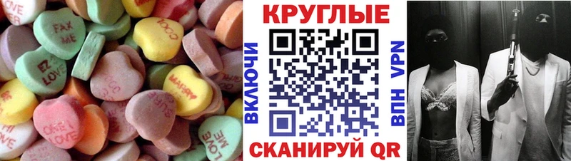 Экстази VHQ  Купить  Северобайкальск 
