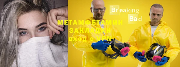 прущая мука Сосновоборск