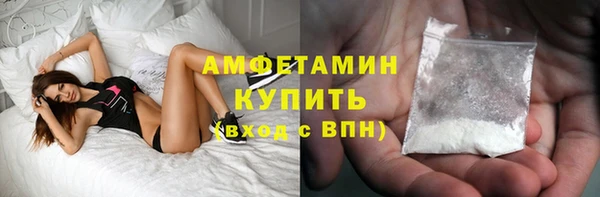 прущая мука Сосновоборск