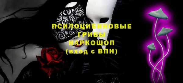 прущая мука Сосновоборск