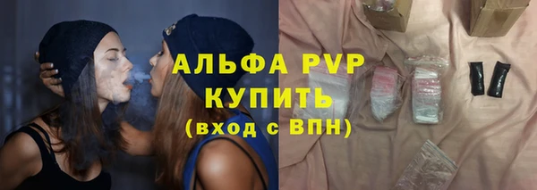 прущая мука Сосновоборск