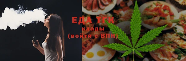 прущая мука Сосновоборск