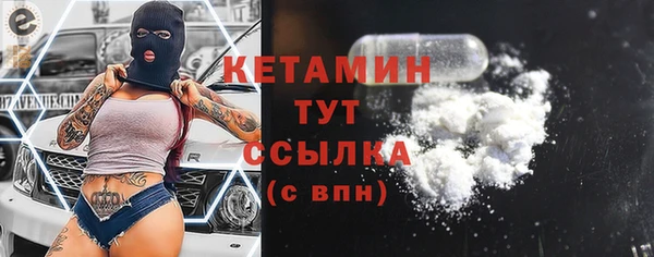 прущая мука Сосновоборск