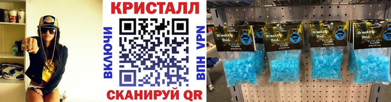 Купить закладки  Северобайкальск  Первитин винт 