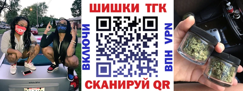 Канабис индика  Купить  Северобайкальск 